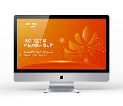 中嘉卫华（PPT设计）