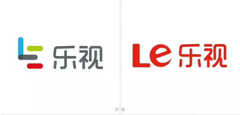 乐视新旧logo对比.jpg