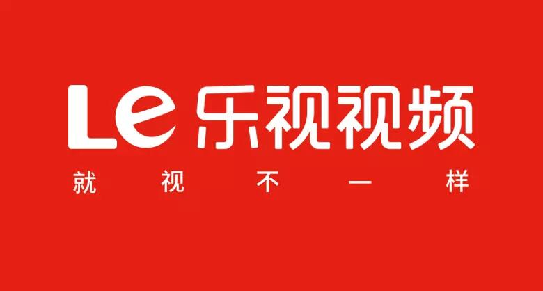 乐视视频新logo.jpg