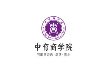 中育商学院