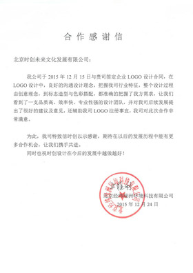 北京经纬绿洲环境科技有限公司