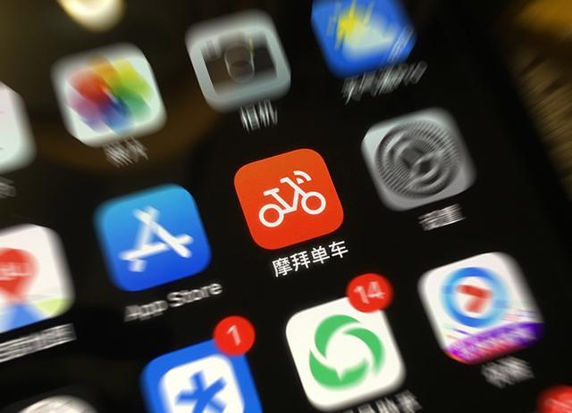 2018摩拜单车换新扁平LOGO