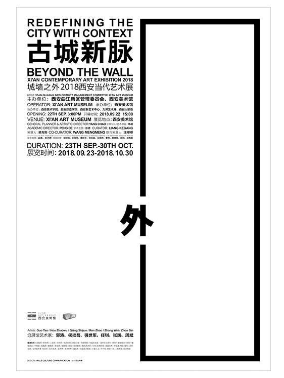 海报设计