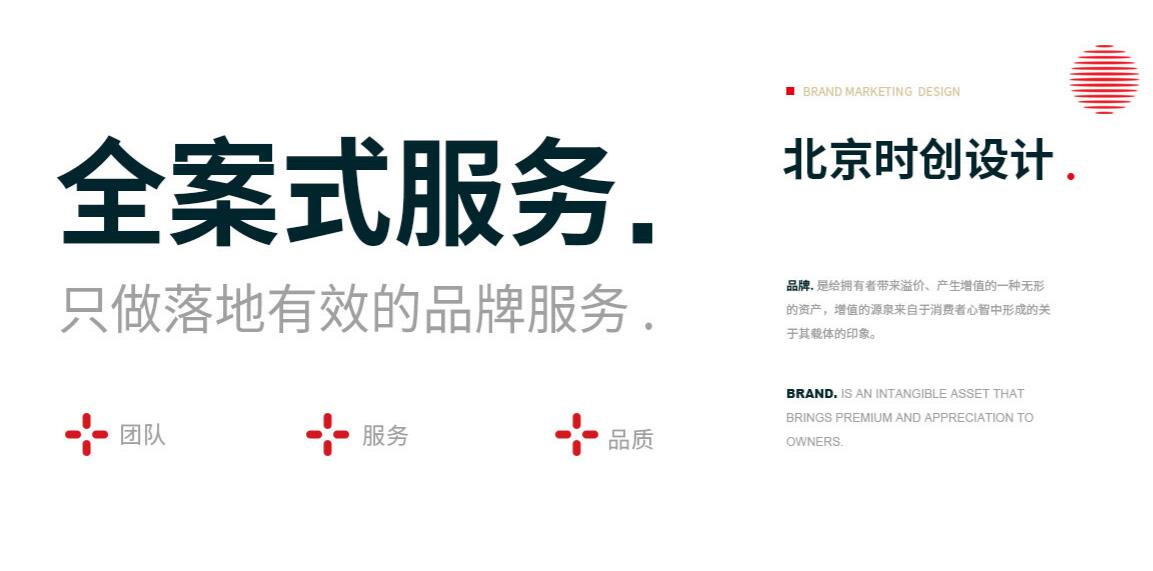 企业建设网站的目的是什么?
